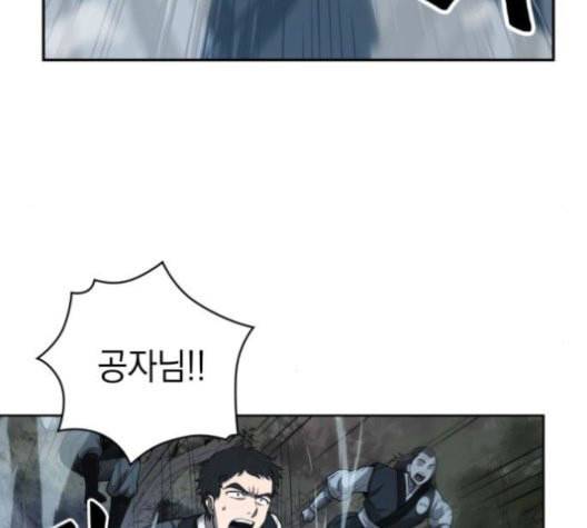 나노마신 20화 22