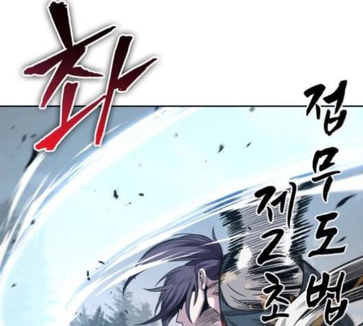 나노마신 20화 24