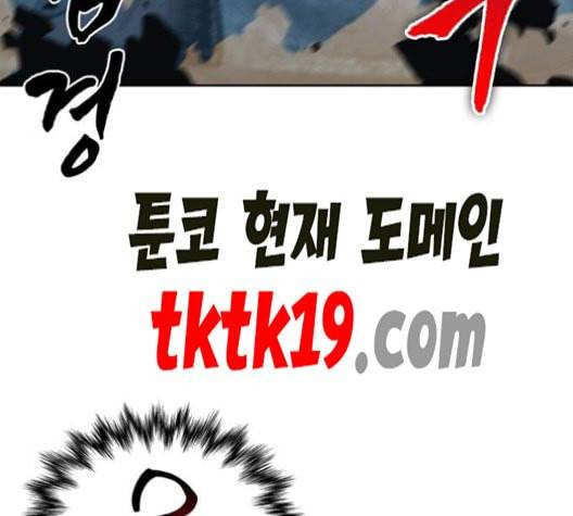 나노마신 20화 26
