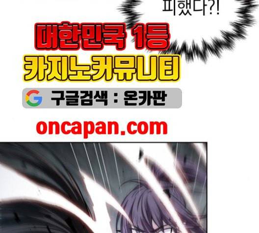 나노마신 20화 29