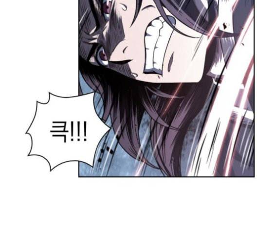 나노마신 20화 33