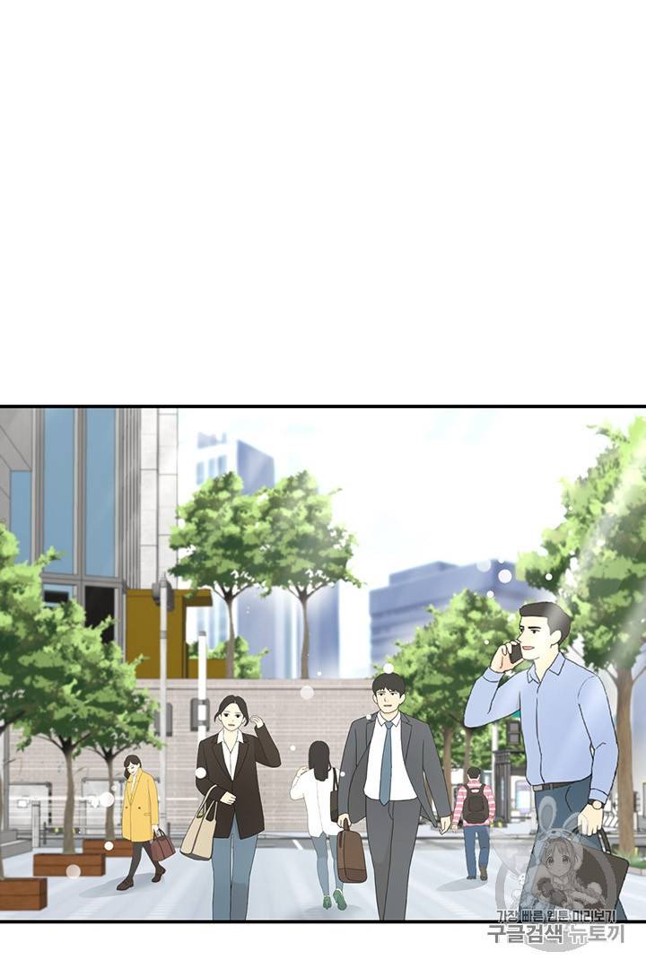 압도적 그대 5화 5