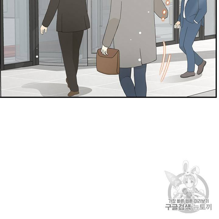 압도적 그대 5화 7