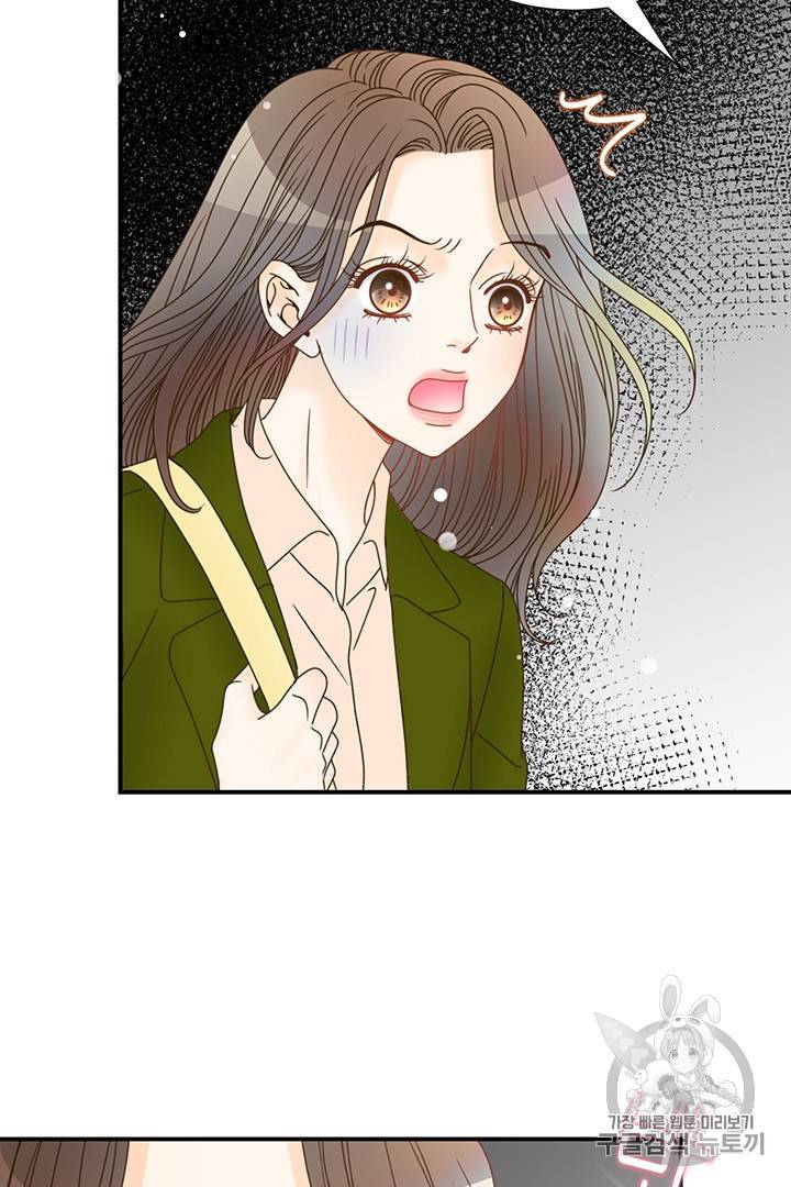 압도적 그대 5화 11
