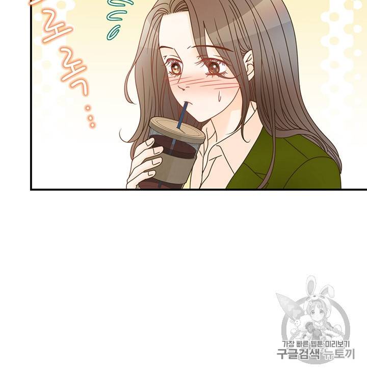 압도적 그대 5화 31