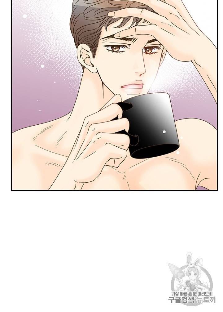 압도적 그대 5화 68