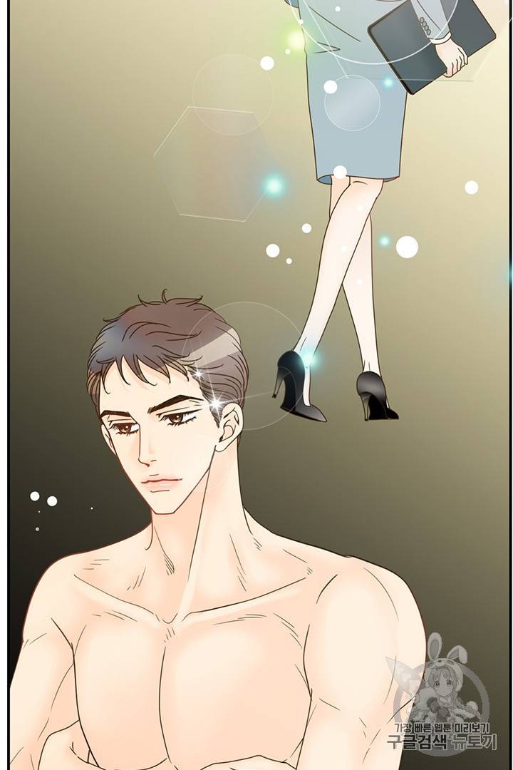 압도적 그대 5화 89