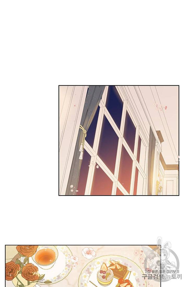 사실은 내가 진짜였다 9화 26