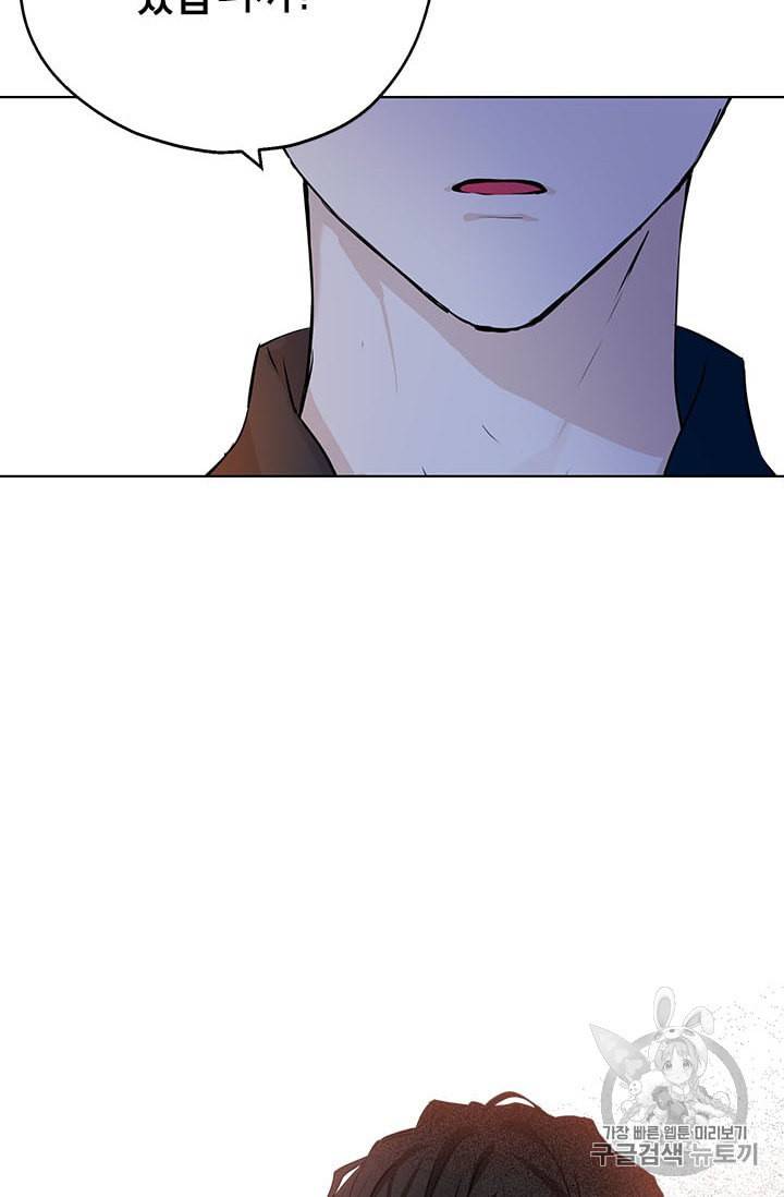 사실은 내가 진짜였다 9화 43