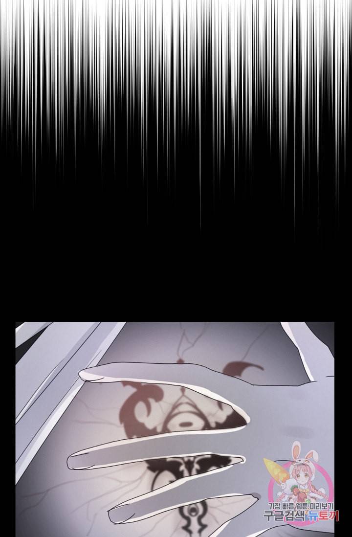 진홍의 카르마 73화 75