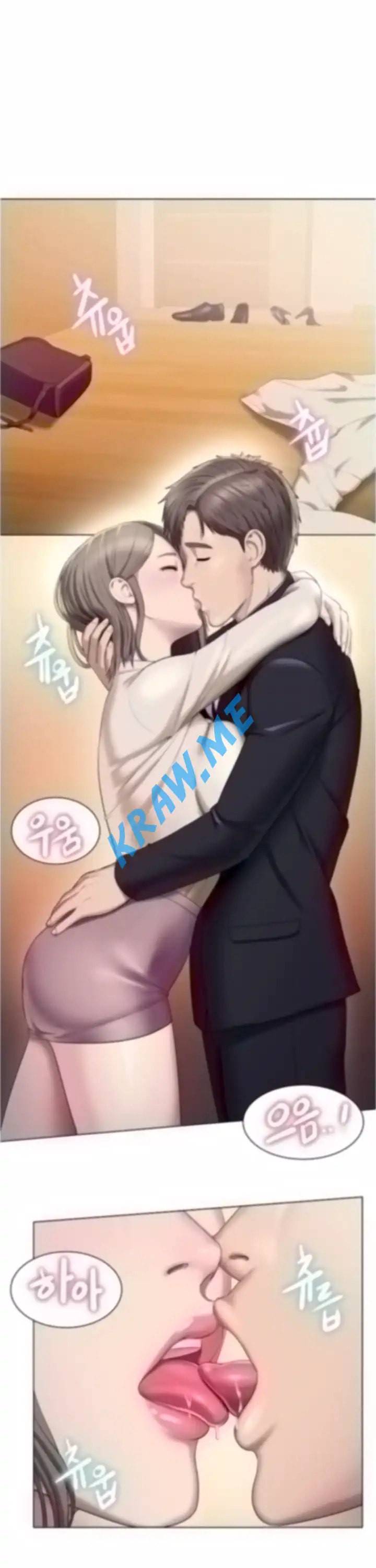호구탈출 23화 1