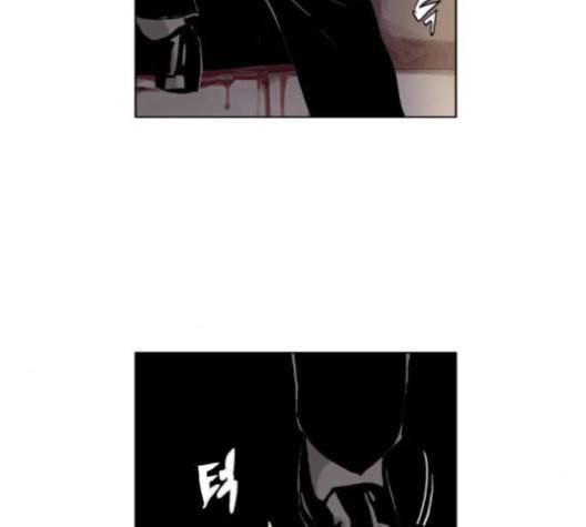 현혹 57화 3