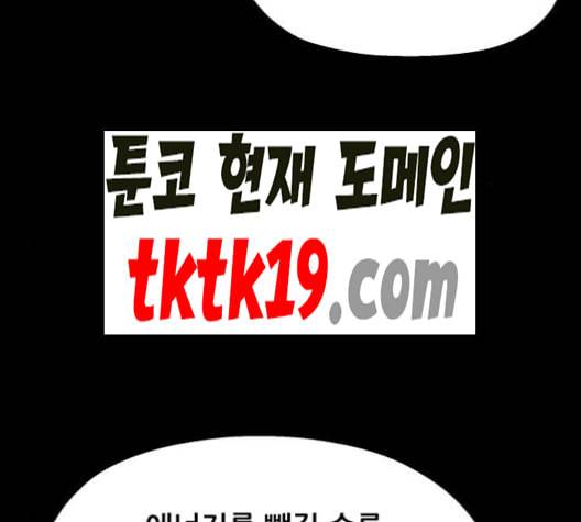 신상 미스터리 36화 모기의 입 3 2