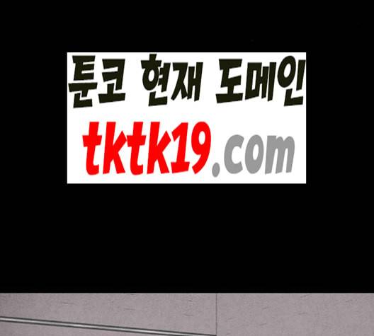 신상 미스터리 36화 모기의 입 3 23