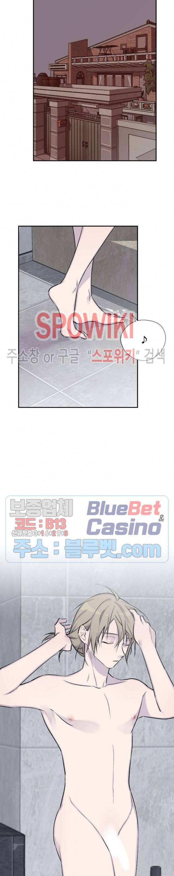 절필하세요 작가님! 22화 3