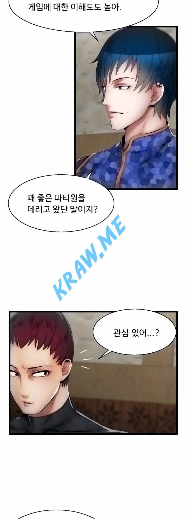 쌉가능 엘프 9화 6