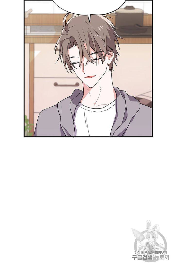 시월드 게임 please save my husband 7화 6
