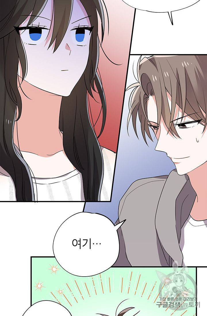 시월드 게임 please save my husband 7화 12