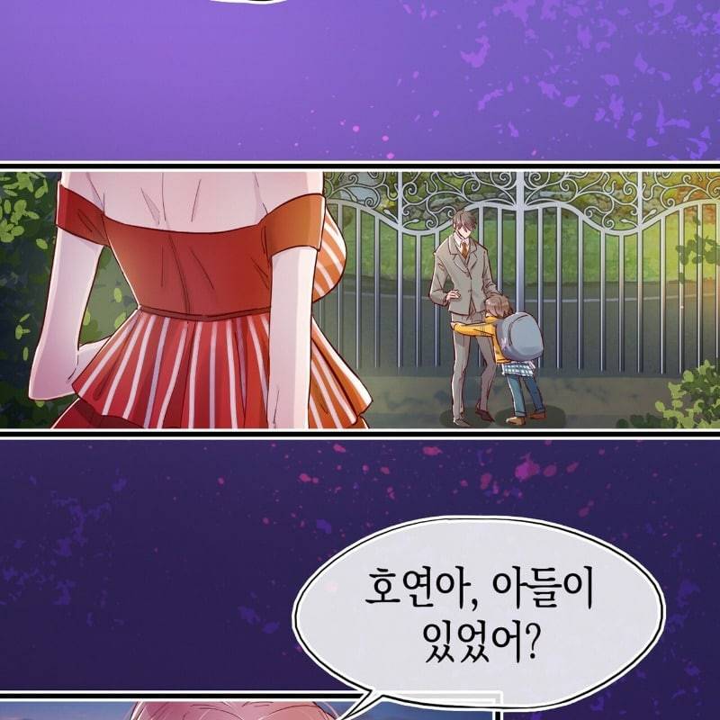냉정 보스 저 좀 놔주세요 3화 5
