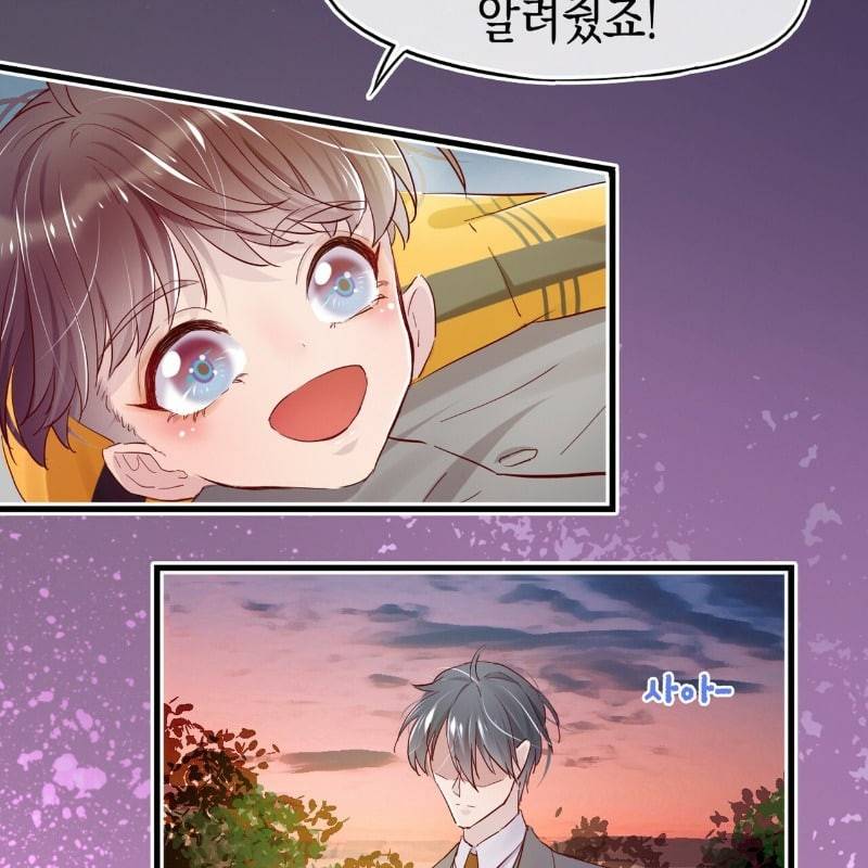 냉정 보스 저 좀 놔주세요 3화 8