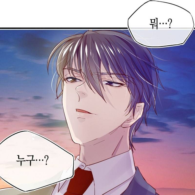 냉정 보스 저 좀 놔주세요 3화 10