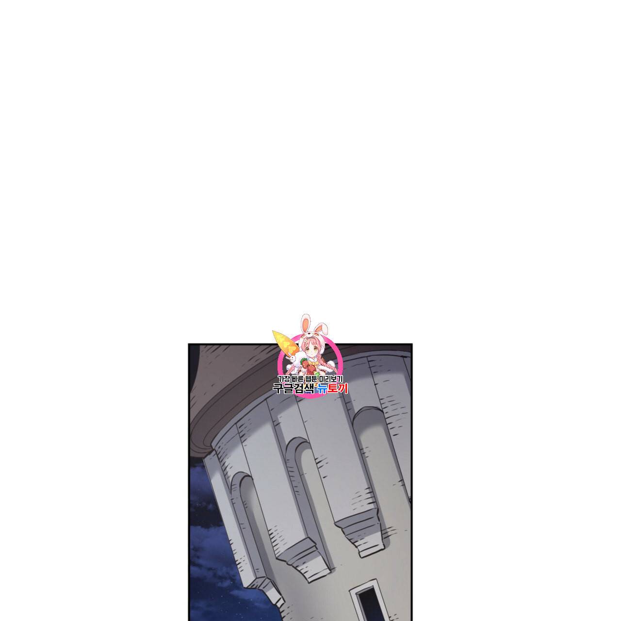 마귀 리디북스 17화 1