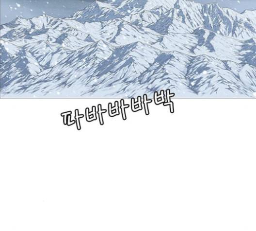 호랑이형님 2부 199화 패잔병 8