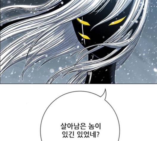 호랑이형님 2부 199화 패잔병 29