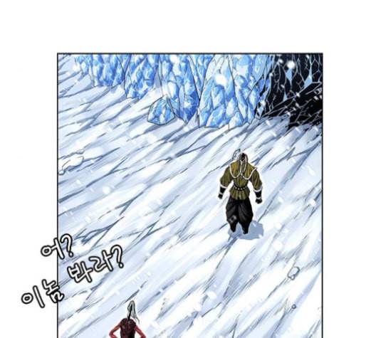 호랑이형님 2부 199화 패잔병 46
