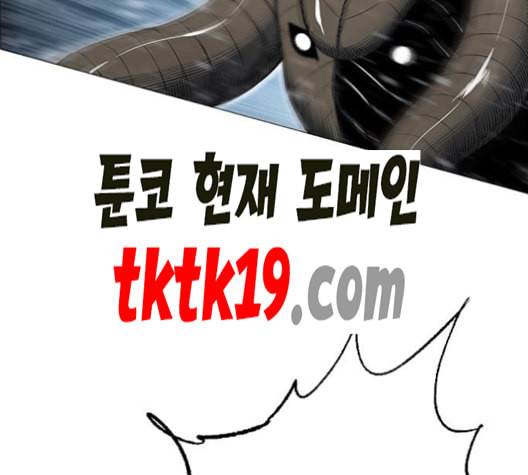 호랑이형님 2부 199화 패잔병 55