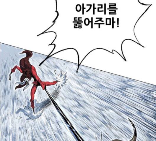 호랑이형님 2부 199화 패잔병 56