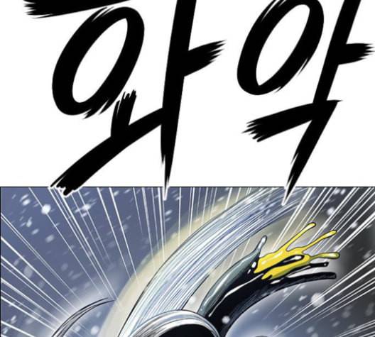 호랑이형님 2부 199화 패잔병 85