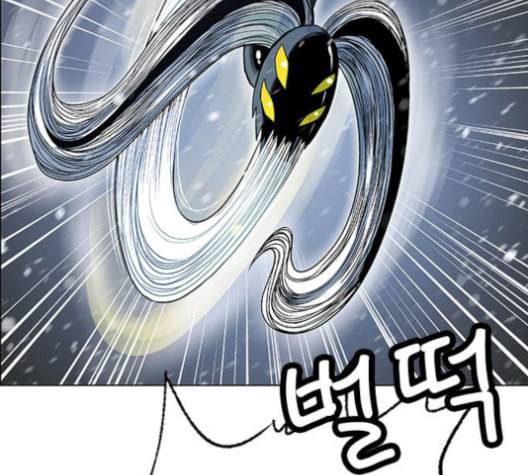 호랑이형님 2부 199화 패잔병 86