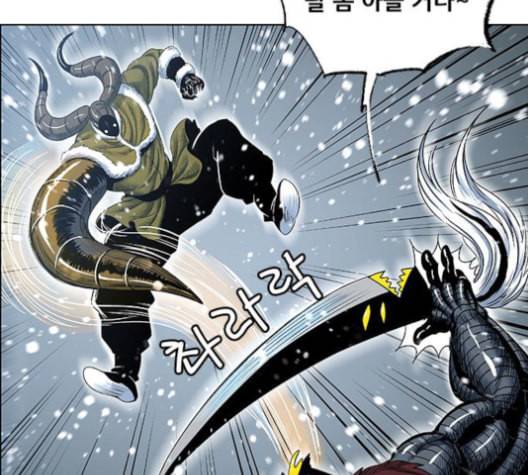 호랑이형님 2부 199화 패잔병 108