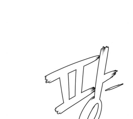호랑이형님 2부 199화 패잔병 127