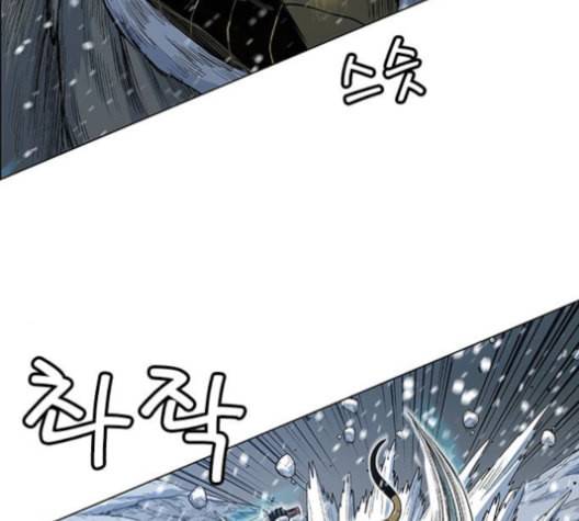 호랑이형님 2부 199화 패잔병 137
