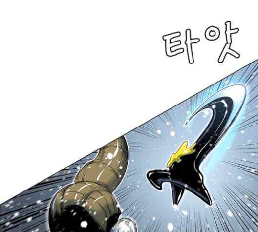 호랑이형님 2부 199화 패잔병 140