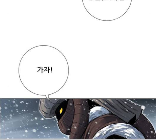 호랑이형님 2부 199화 패잔병 153