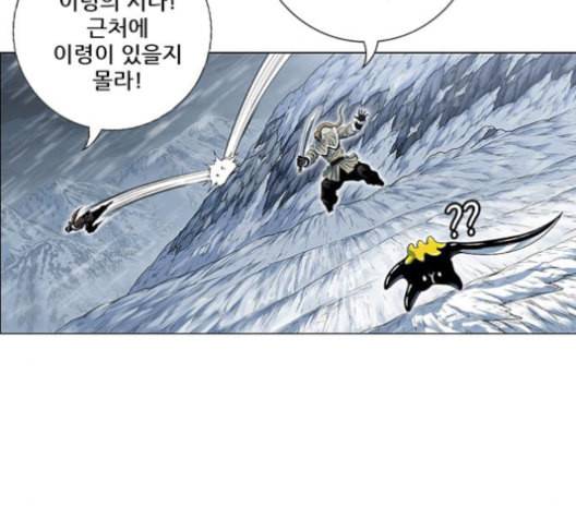 호랑이형님 2부 199화 패잔병 155