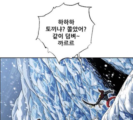 호랑이형님 2부 199화 패잔병 185