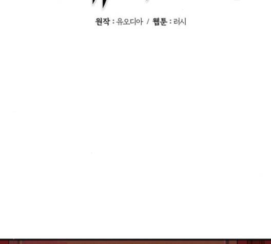 광해의 연인 13화 15