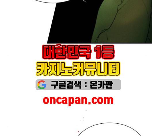 광해의 연인 13화 26