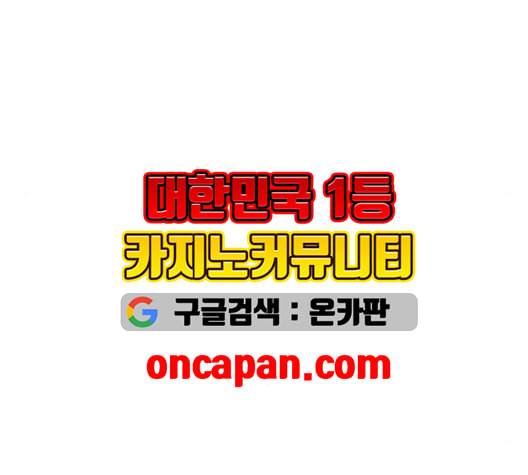 광해의 연인 13화 32