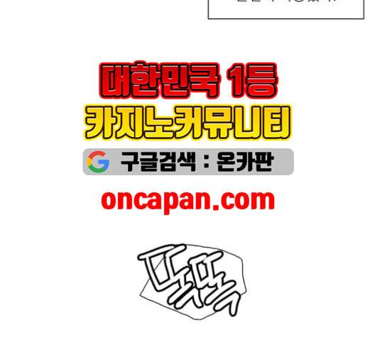 광해의 연인 13화 47