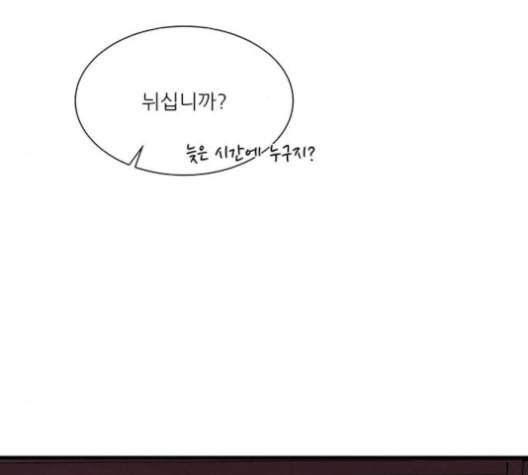 광해의 연인 13화 48