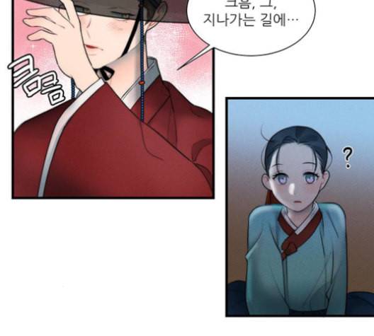 광해의 연인 13화 53