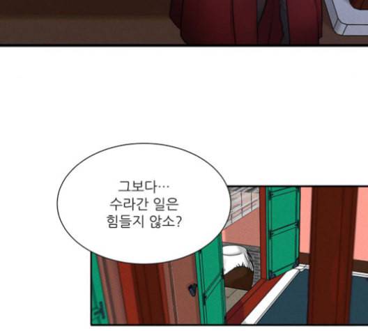광해의 연인 13화 58