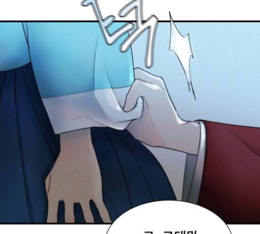 광해의 연인 13화 71