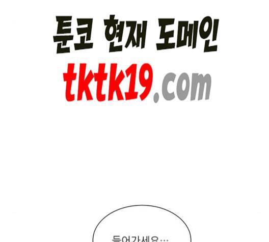 광해의 연인 13화 79
