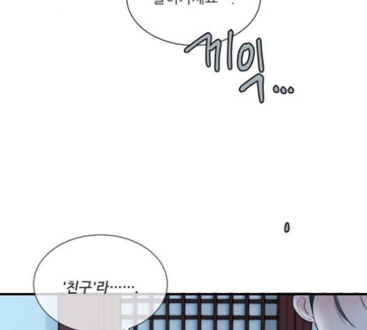 광해의 연인 13화 80